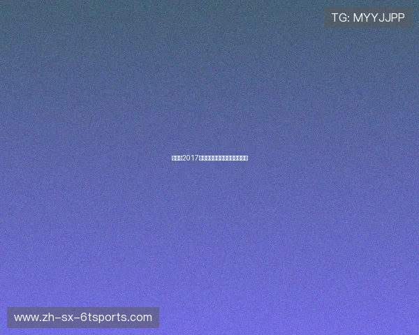 火箭队2017年最新交易动态及球员调整介绍 火箭队2017年最新交易动态及球员调整介绍