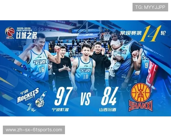 正在视频直播CBA常规赛深圳男篮迎战宁波男篮内线对决成看点